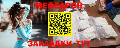 гашик Заводоуковск