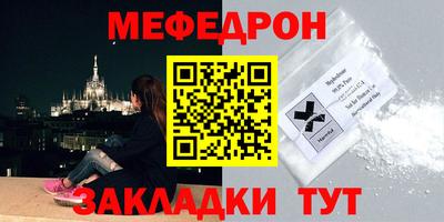 меф VHQ Заволжье