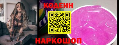 меф VHQ Заволжье
