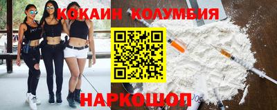 меф VHQ Заволжье