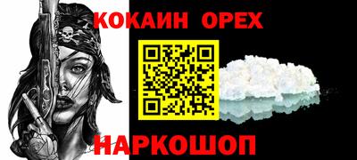 сатива Жуковский