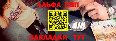 меф VHQ Заволжье