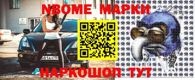 меф VHQ Заволжье