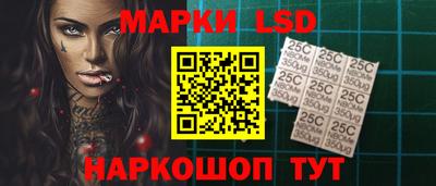 сатива Жуковский