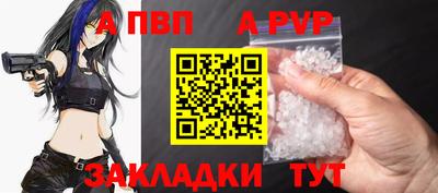 гашик Заводоуковск