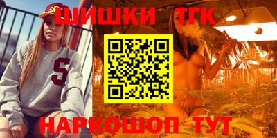 сатива Жуковский