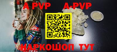сатива Жуковский