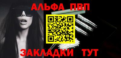 сатива Жуковский