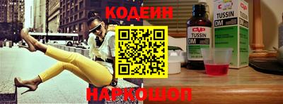 меф VHQ Заволжье
