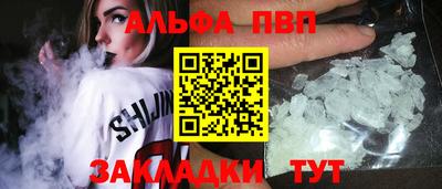 гашик Заводоуковск