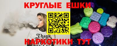 гашик Заводоуковск