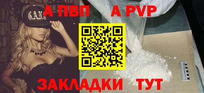 меф VHQ Заволжье