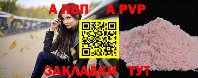 гашик Заводоуковск