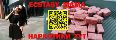 гашик Заводоуковск