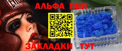сатива Жуковский