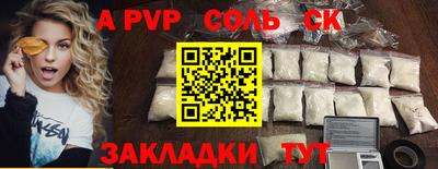 меф VHQ Заволжье