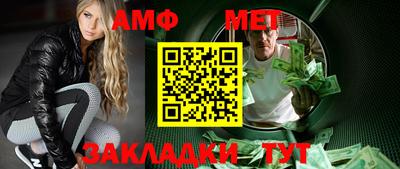 сатива Жуковский