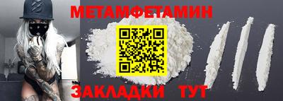 сатива Жуковский