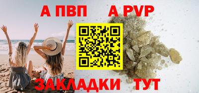 сатива Жуковский