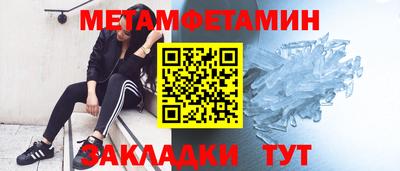 гашик Заводоуковск