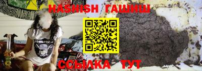 гашик Заводоуковск
