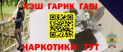 меф VHQ Заволжье