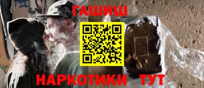 гашик Заводоуковск