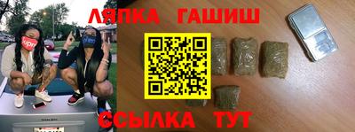 меф VHQ Заволжье