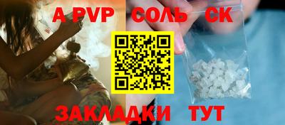 меф VHQ Заволжье