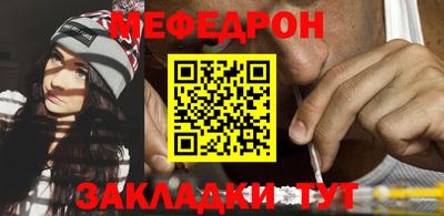 меф VHQ Заволжье