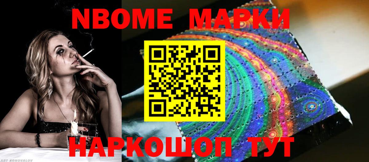 гидра зеркало  ЛСД экстази кислота  Вход с VPN  Мариинск 