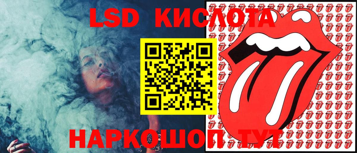 Наркотические марки 1,5мг  Вход с VPN  Мариинск 