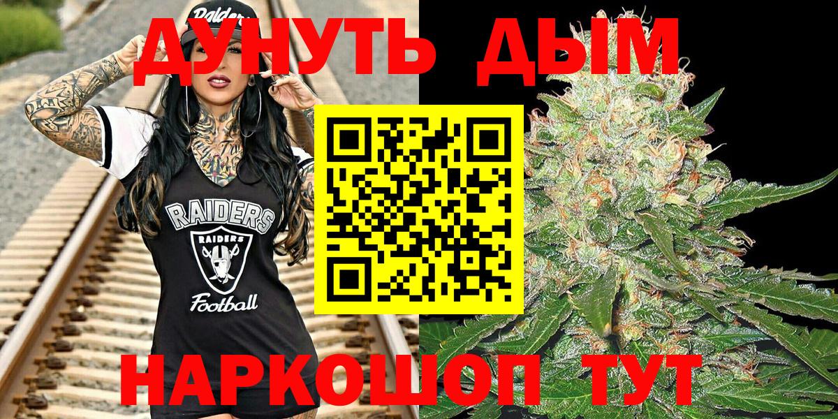 Мариинск  Канабис VHQ  Каннабис THC 21%  Вход с VPN  Бошки марихуана гибрид  Бошки марихуана план 